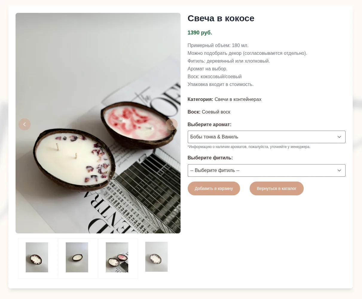 Product detail